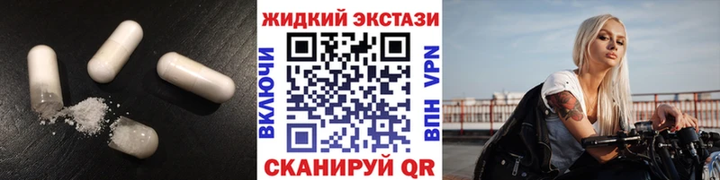 Бутират BDO  Александровск-Сахалинский 