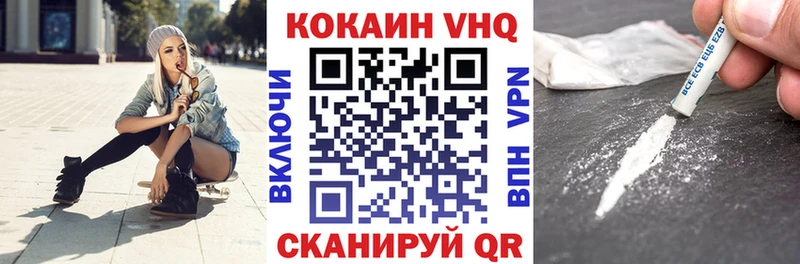Кокаин Боливия Александровск-Сахалинский