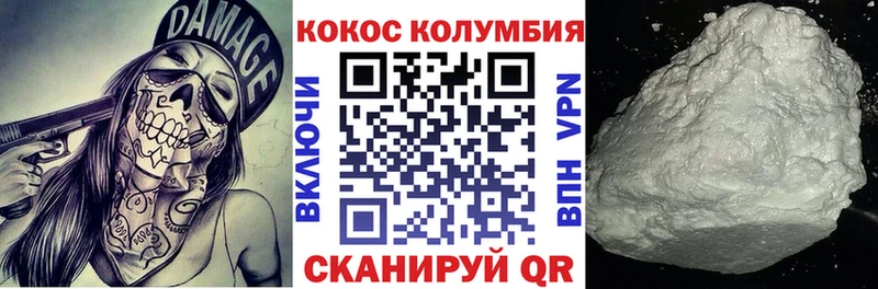 КОКАИН Эквадор  omg ссылка  Александровск-Сахалинский 