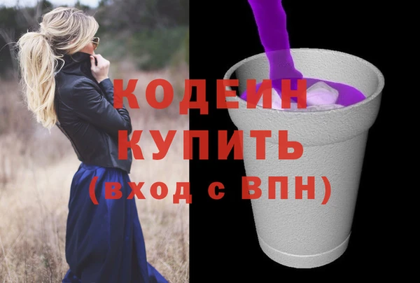 прущие грибы Абдулино