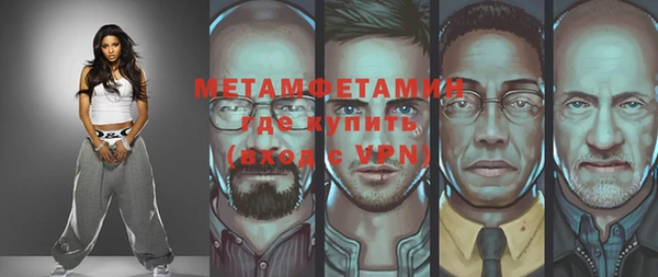 дистиллят марихуана Абаза