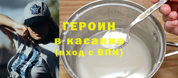 прущие грибы Абдулино