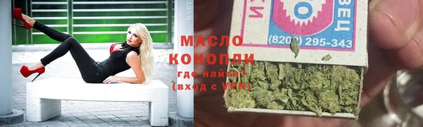 дистиллят марихуана Абаза