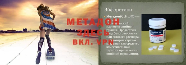 дистиллят марихуана Абаза