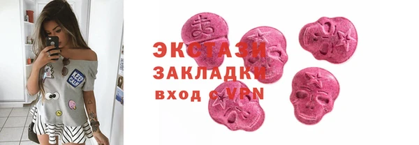 прущие грибы Абдулино