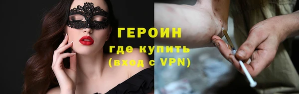 дистиллят марихуана Абаза
