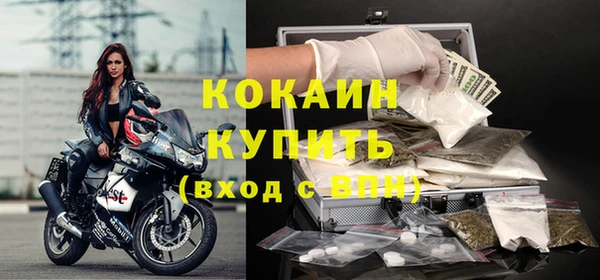 apvp Абинск