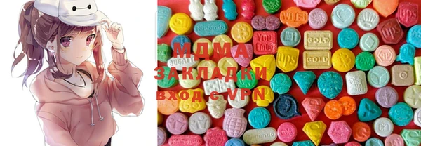 apvp Абинск