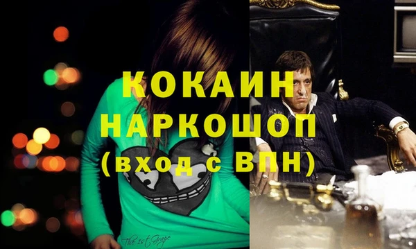 дистиллят марихуана Абаза