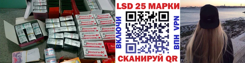 хочу наркоту  Александровск-Сахалинский  ЛСД экстази ecstasy 
