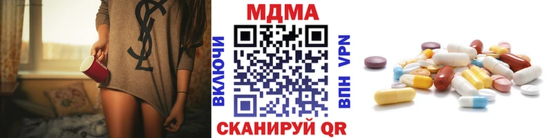 МДМА Molly  наркошоп  Александровск-Сахалинский 