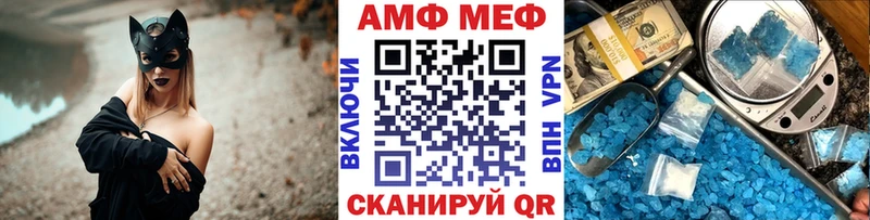 Первитин мет Александровск-Сахалинский
