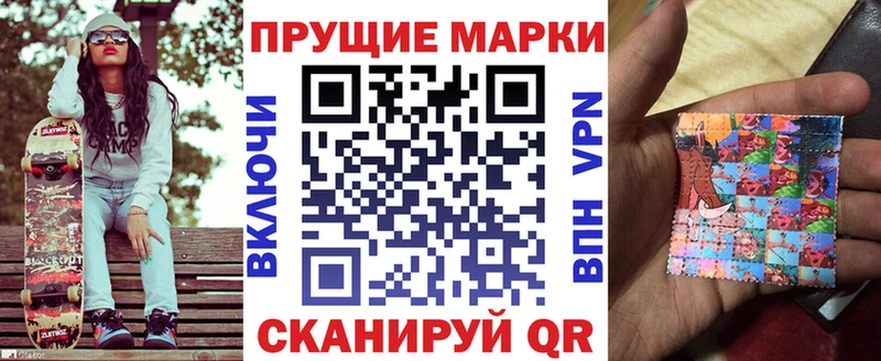 Наркотические марки 1,5мг Александровск-Сахалинский