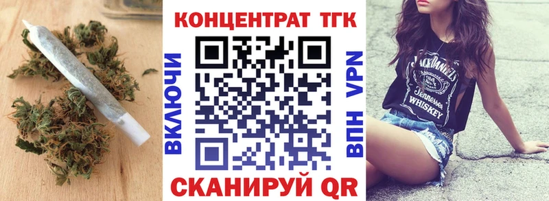 Дистиллят ТГК THC oil  как найти закладки  Александровск-Сахалинский 