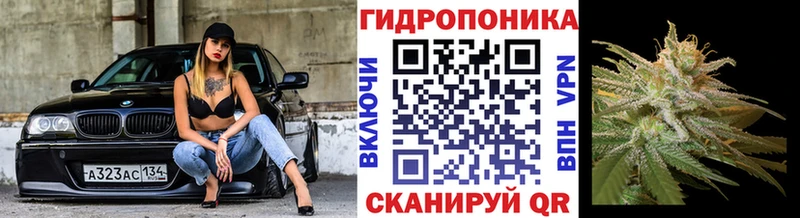 Каннабис тримм  Александровск-Сахалинский 